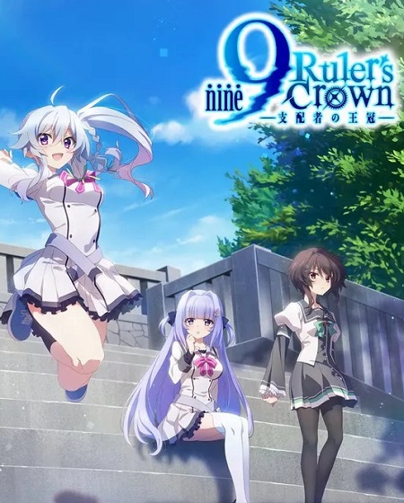 انمي 9 Ruler’s Crown الحلقة 4 مترجمة