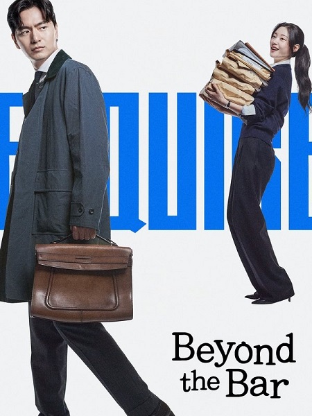 مسلسل محامون تحت التدريب Beyond the Bar الحلقة 1 مترجمة