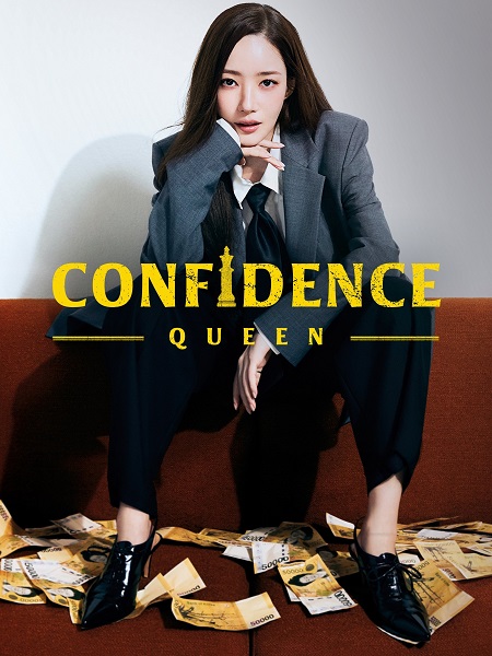 مسلسل ملكة الاحتيال Confidence Queen الحلقة 10 مترجمة