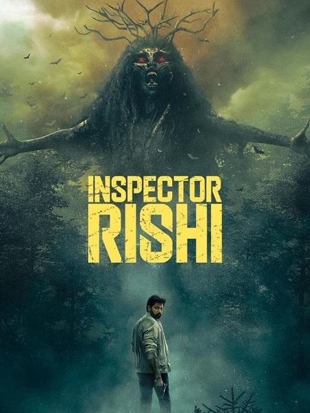 مسلسل Inspector Rishi الموسم الاول الحلقة 2 مترجمة