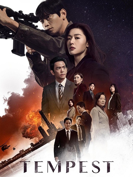 مسلسل العاصفة Tempest الحلقة 4 مترجمة