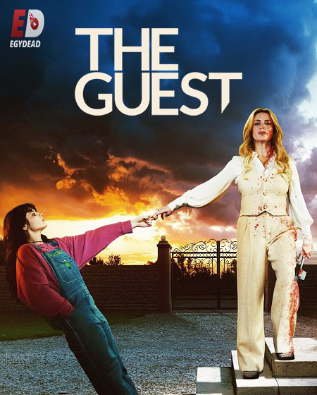 مسلسل The Guest 2025 الحلقة 1 مترجمة