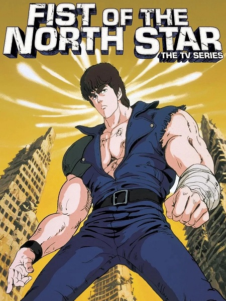 انمي Hokuto no Ken الموسم الاول الحلقة 14 مترجمة