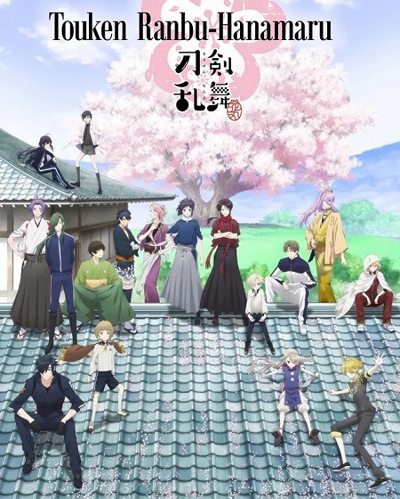 انمي Touken Ranbu Hanamaru الحلقة 2 مترجمة