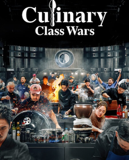 برنامج Culinary Class Wars الموسم الثاني مترجم كامل