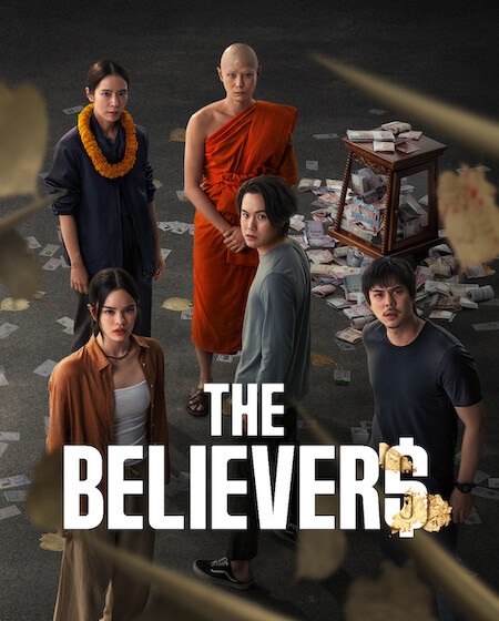 مسلسل الاتباع The Believers الموسم الثاني مترجم كامل