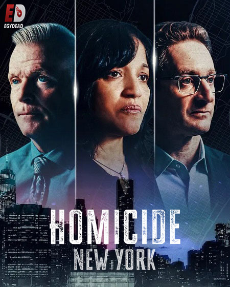 مسلسل Homicide 2024 الموسم الثالث مترجم كامل