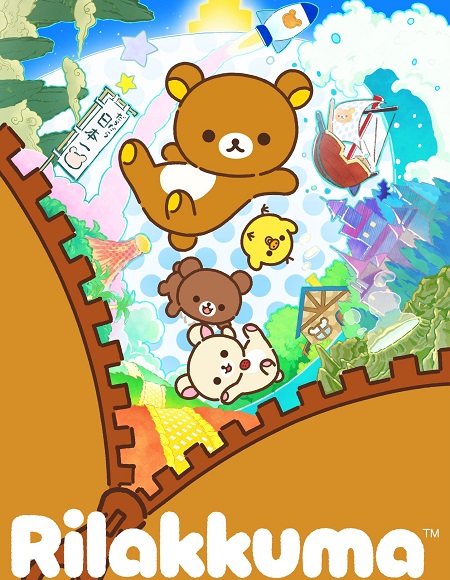 انمي Rilakkuma الحلقة 14 مترجمة