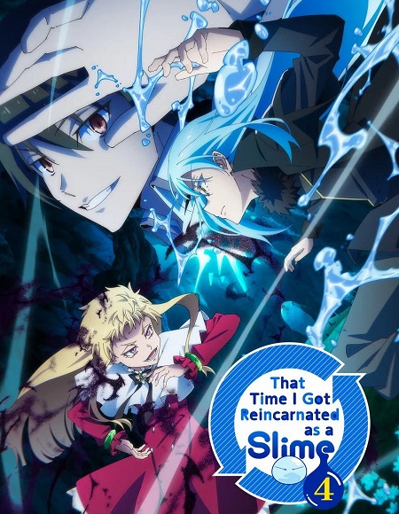 انمي Tensura Slime الموسم الرابع الحلقة 10 مترجمة