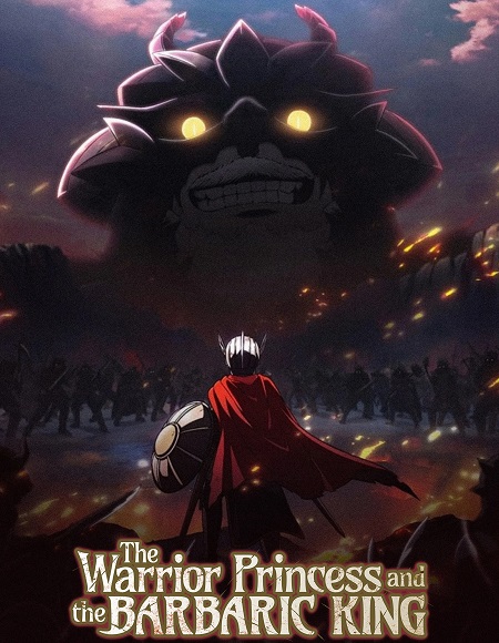 انمي The Barbarian’s Bride الحلقة 7 مترجمة