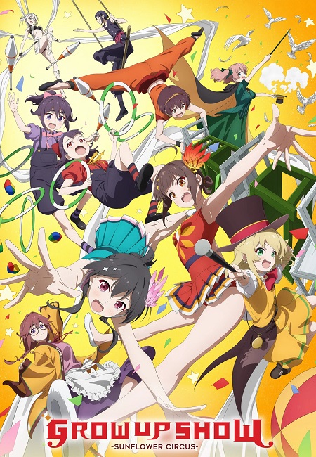 انمي Grow Up Show 2026 مترجم كامل