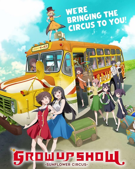 انمي Grow Up Show الحلقة 2 مترجمة