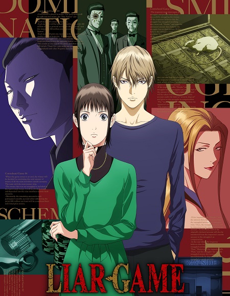 انمي Liar Game الحلقة 13 مترجمة