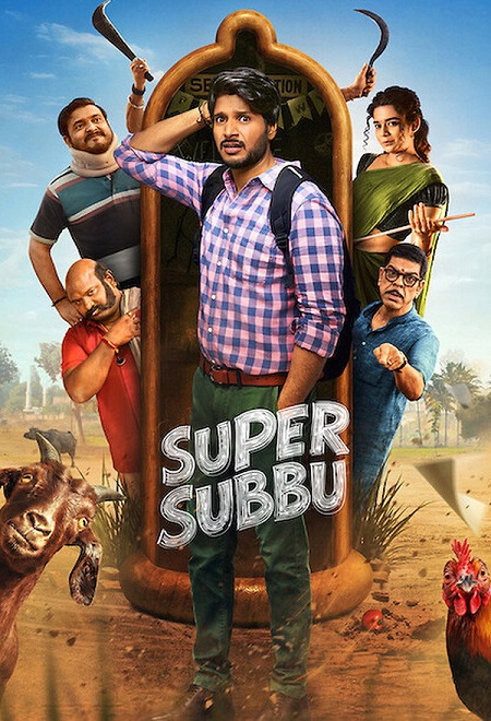 مسلسل Super Subbu الموسم الاول الحلقة 1 مترجمة