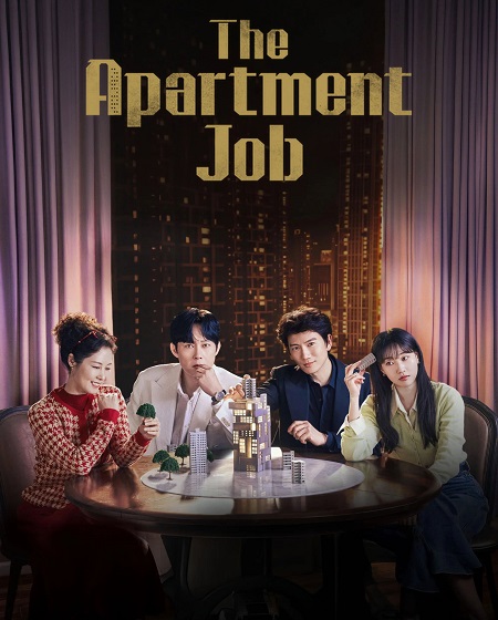 مسلسل The Apartment Job 2026 مترجم كامل