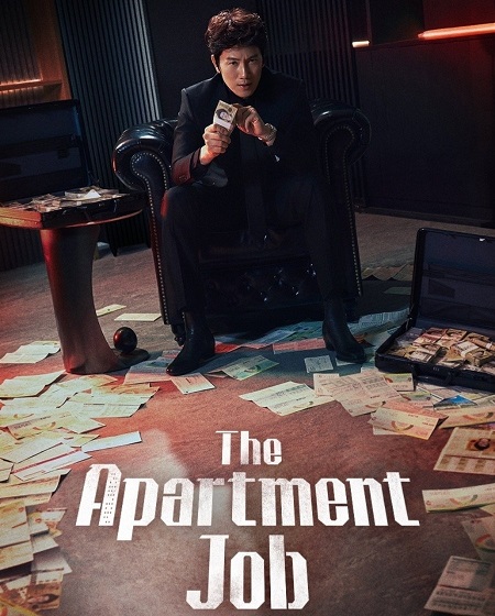 مسلسل The Apartment Job الحلقة 1 مترجمة